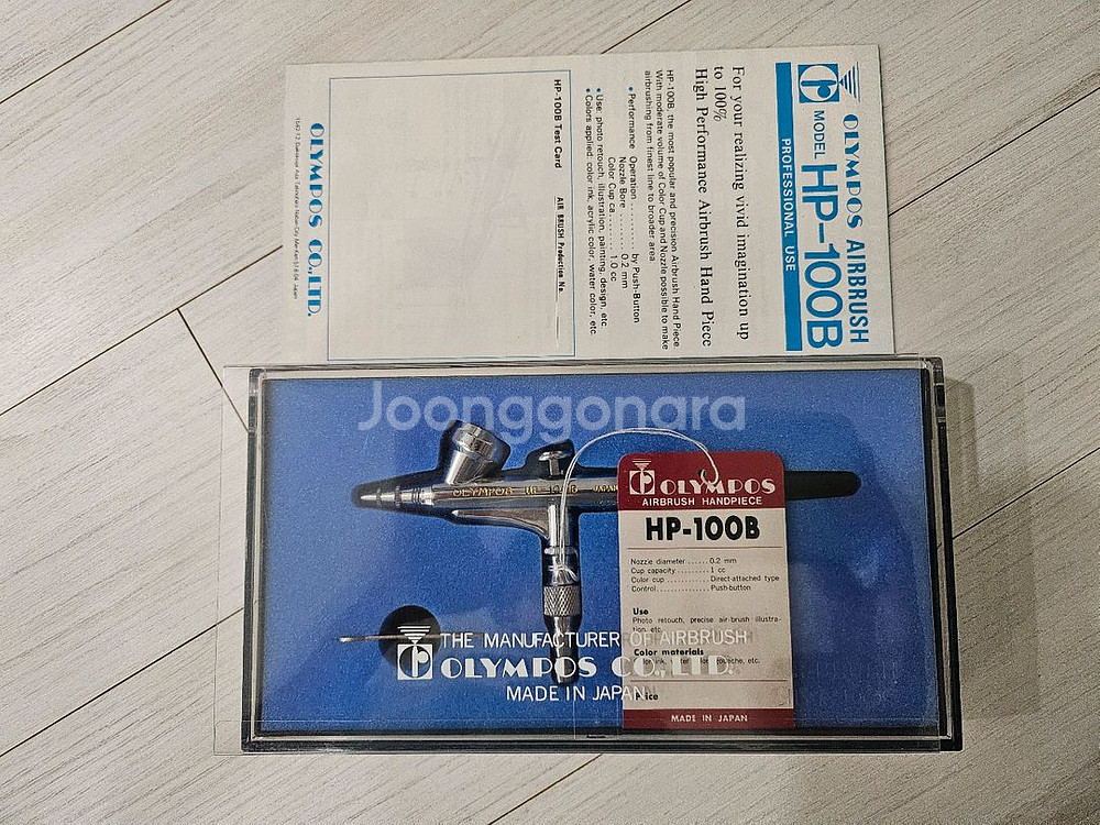 올림포스 HP-100B 에어브러쉬 미사용--0