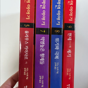 로마인이야기 5,7,8,9권