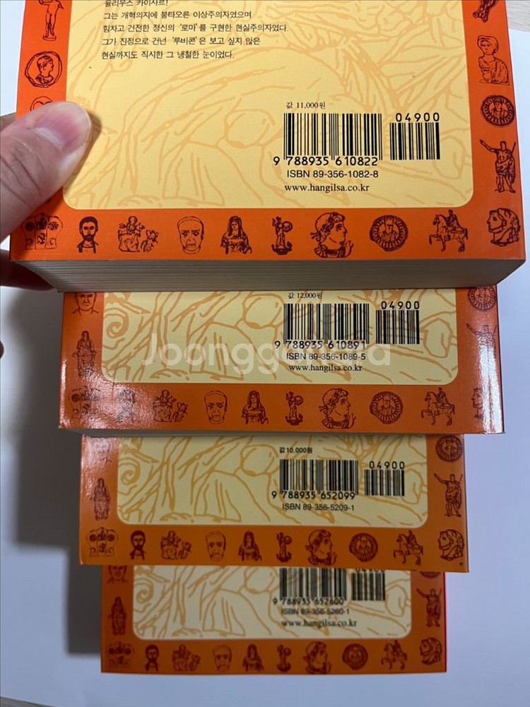 로마인이야기 5,7,8,9권--2