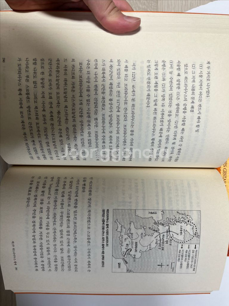 로마인이야기 5,7,8,9권--5