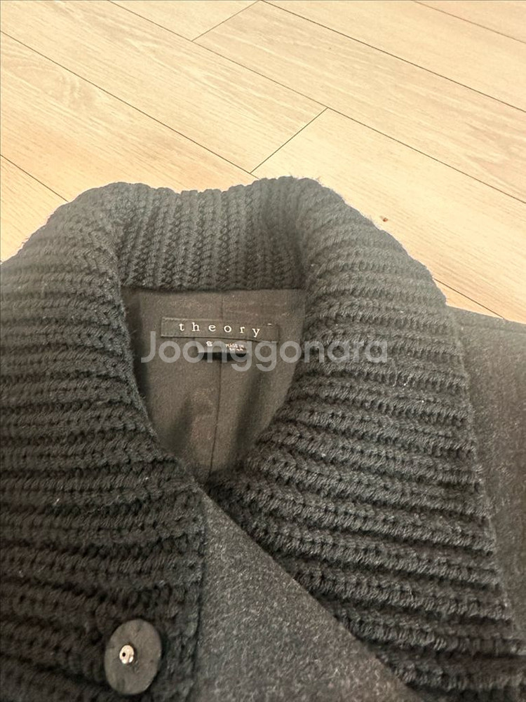 띠어리 니트 카라 코트--1