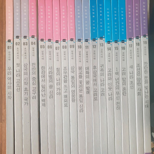 웅진 역사백과 전집 40권 세트