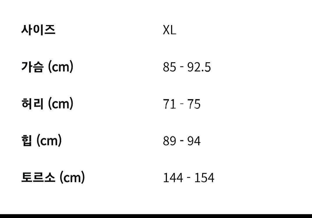 (새상품)나이키 여자수영복(걸즈XL)--6