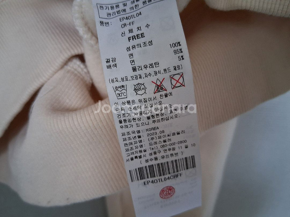 에고이스트 기모 맨투맨--4