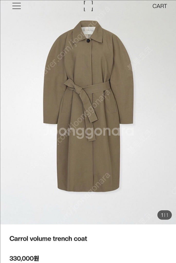 프레쉬라벨 25FW신상 Carrol volume trench coat 베이지--0
