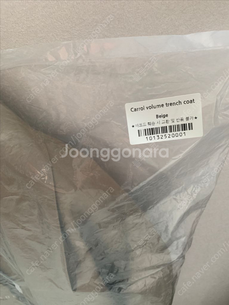 프레쉬라벨 25FW신상 Carrol volume trench coat 베이지--3
