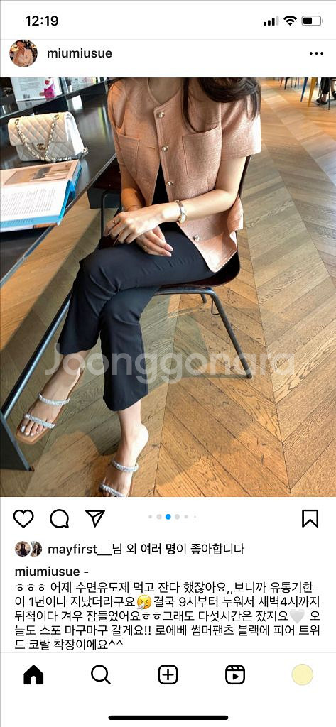 르뮈 반팔 트위드 자켓--0