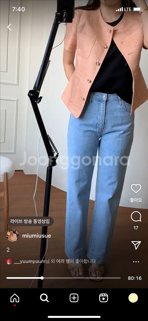 르뮈 반팔 트위드 자켓--1