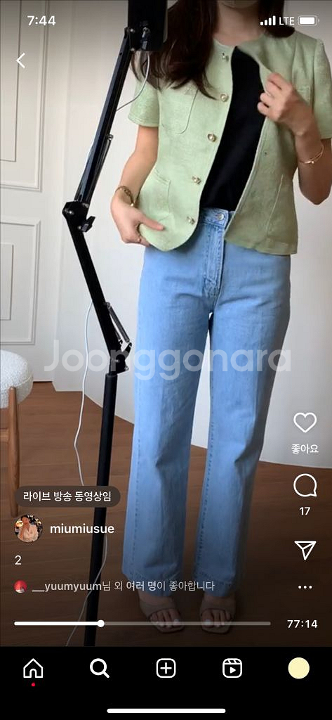 르뮈 반팔 트위드 자켓--2