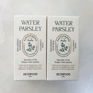 스킨푸드 미나리 판토테닉 워터 파슬리 스매싱 파우더 2개