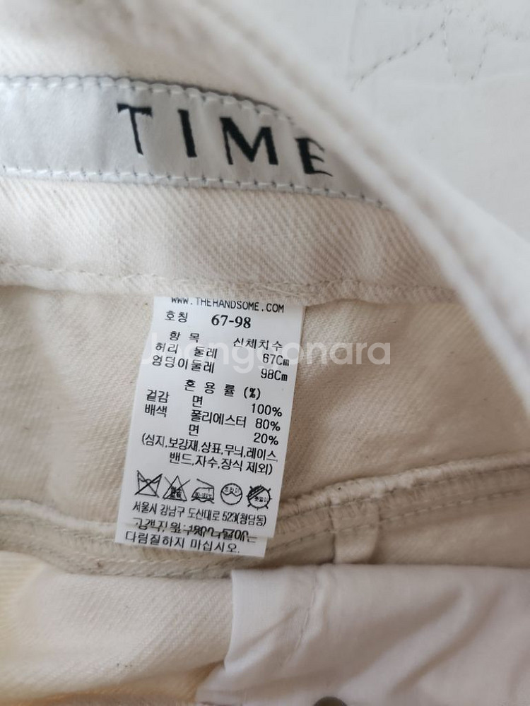 타임 플랩 포켓 프레이드 헴 데님 스커트--6