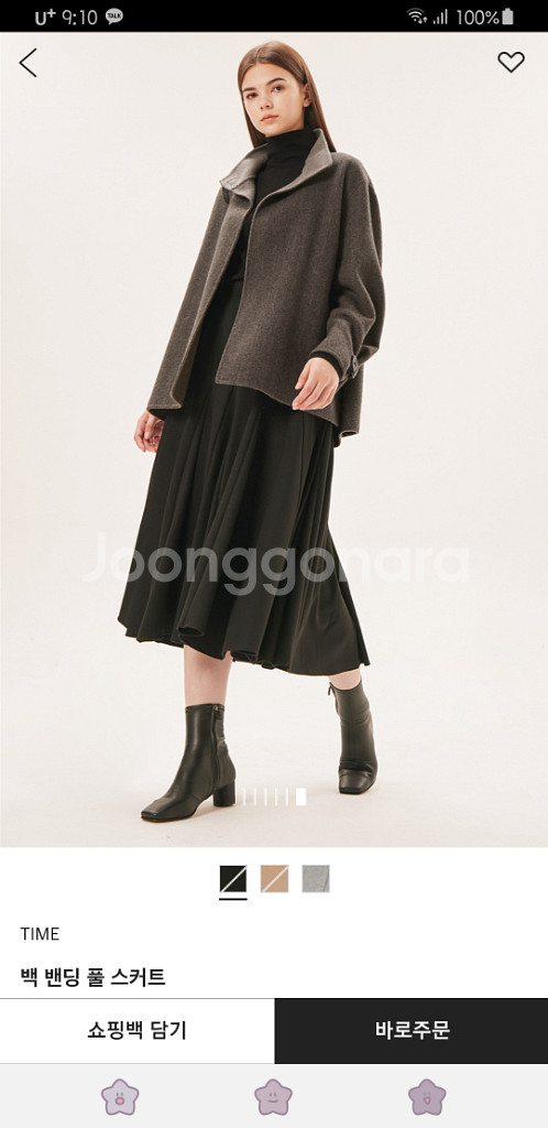 타임 백밴딩 풀스커트--0