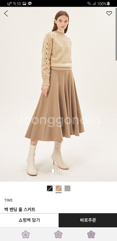 타임 백밴딩 풀스커트--1