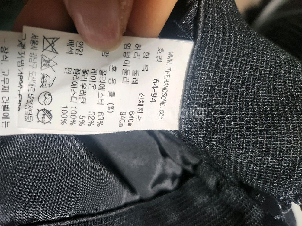 타임 백밴딩 풀스커트--4