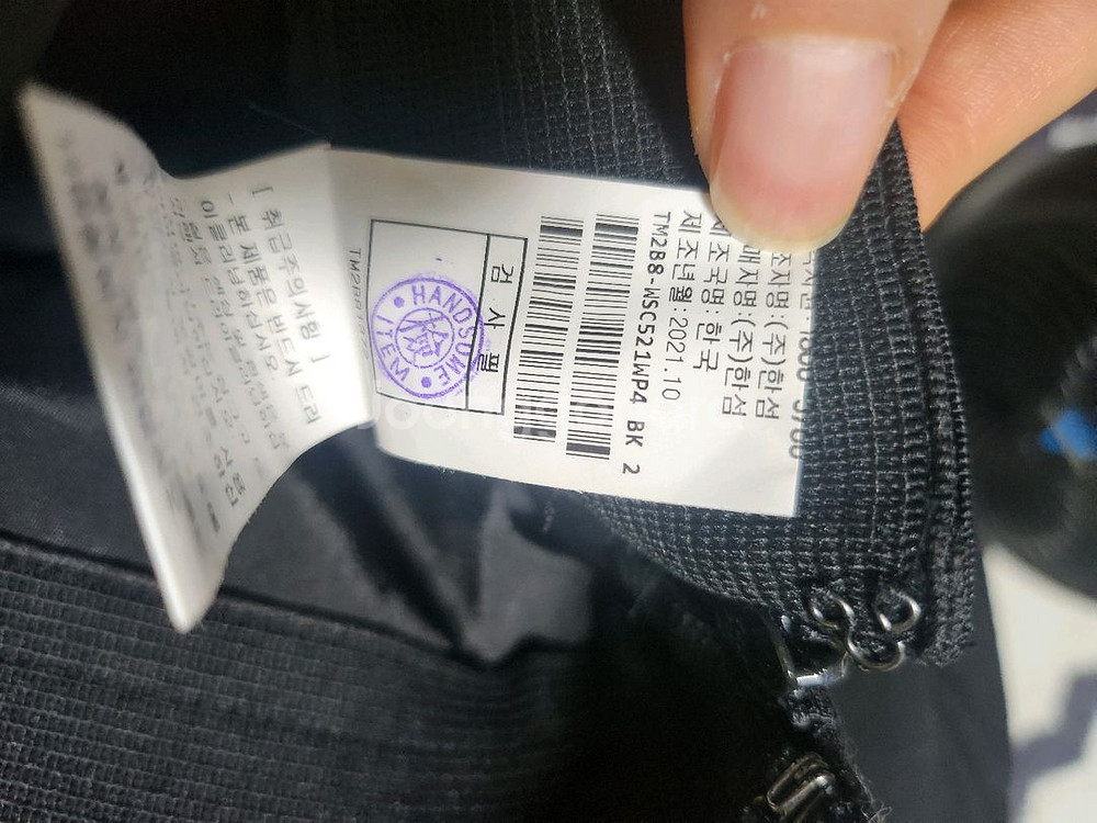 타임 백밴딩 풀스커트--5