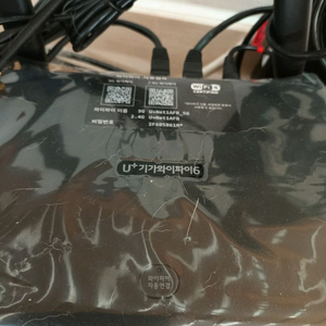 유플러스 기가와이파이공유기 셋탑박스 리모컨