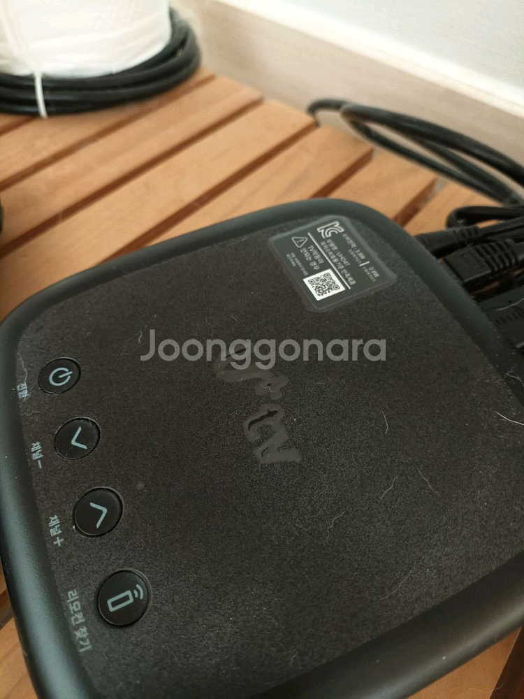 유플러스 기가와이파이공유기 셋탑박스 리모컨--1