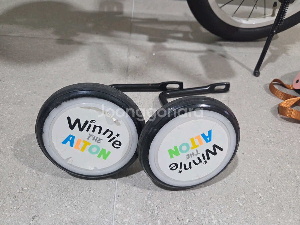 알톤 위니 16인치 자전거--5