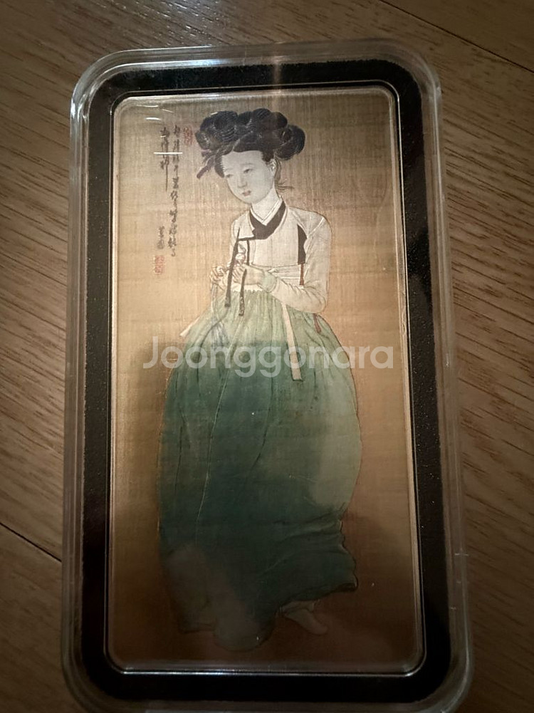 대성금속 미인도 1kg--0