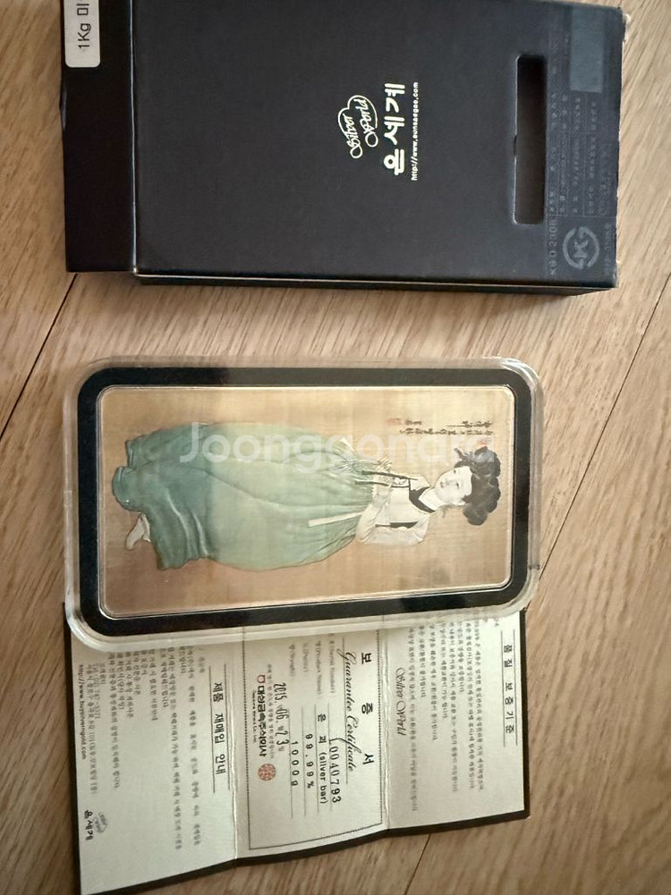 대성금속 미인도 1kg--2