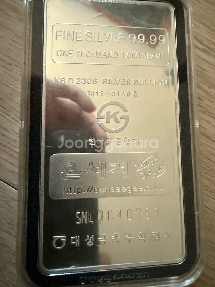 대성금속 미인도 1kg--1