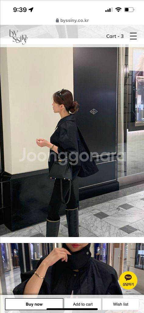 바이씨니 케이프숏패딩 블랙 새상품--2