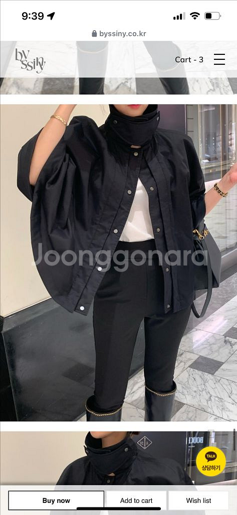 바이씨니 케이프숏패딩 블랙 새상품--3