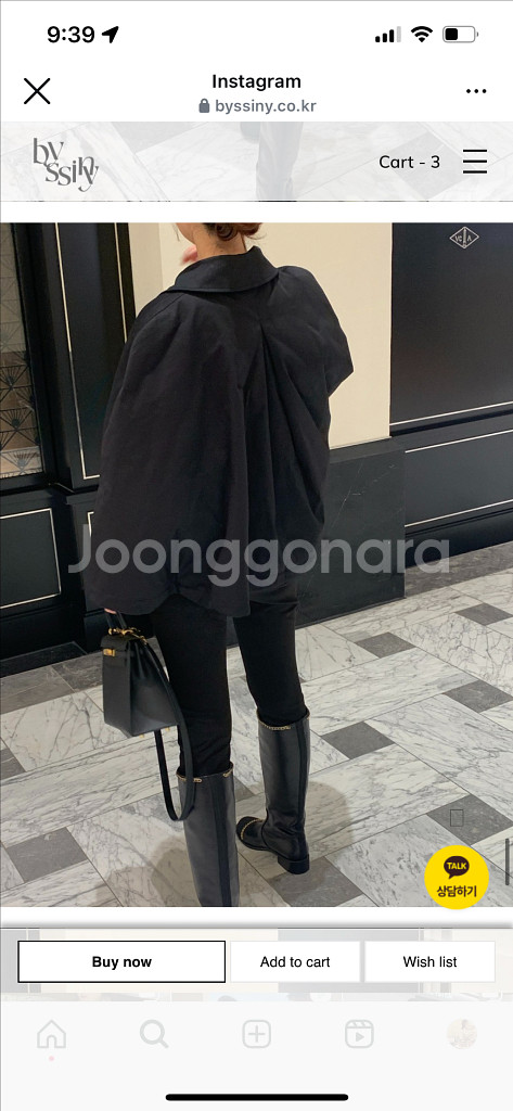 바이씨니 케이프숏패딩 블랙 새상품--1