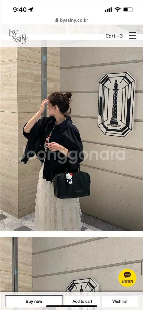 바이씨니 케이프숏패딩 블랙 새상품--4