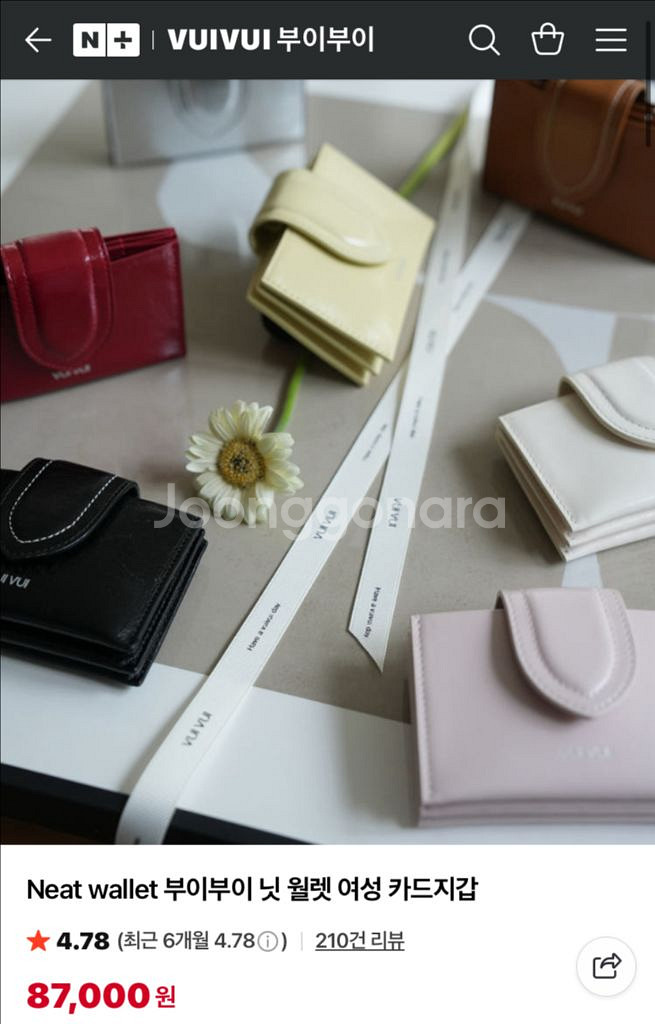 부이부이 VUIVUI 닐 월렛 블랙--2