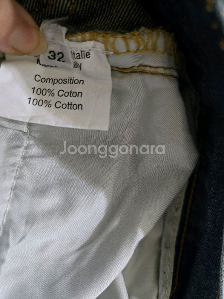 발망 남성 청바지 32--4