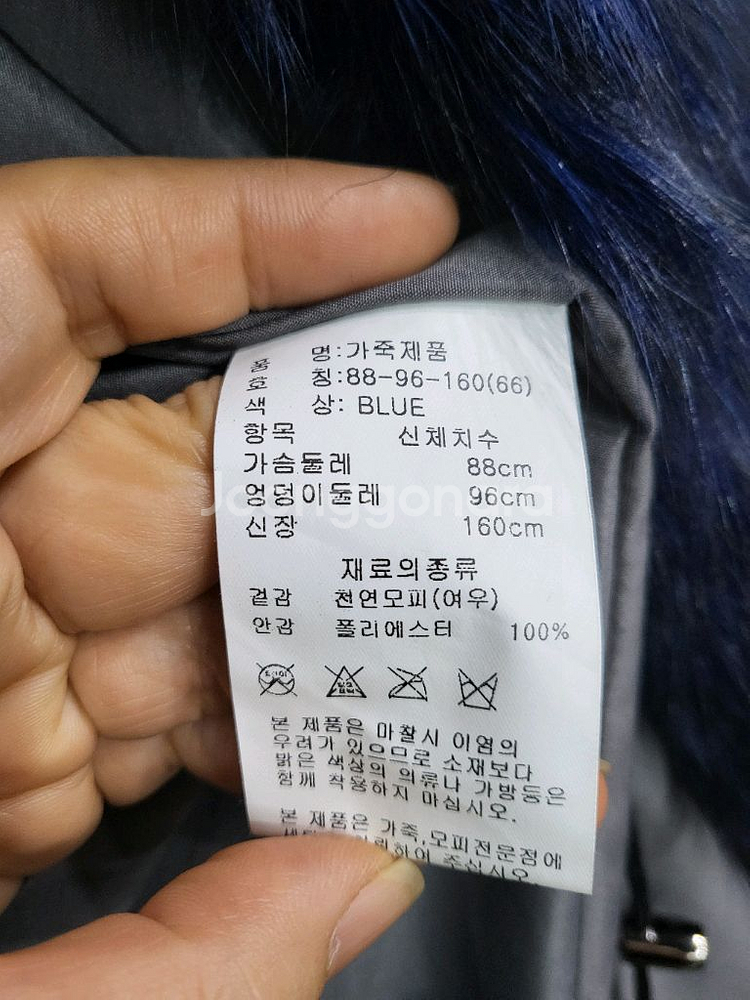 씨티지 천연모피 베스트--6