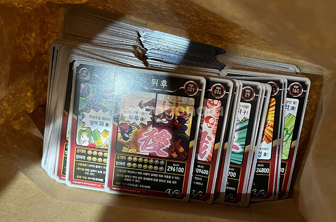 마법천자문 개정판 1~63 (총63권)--2