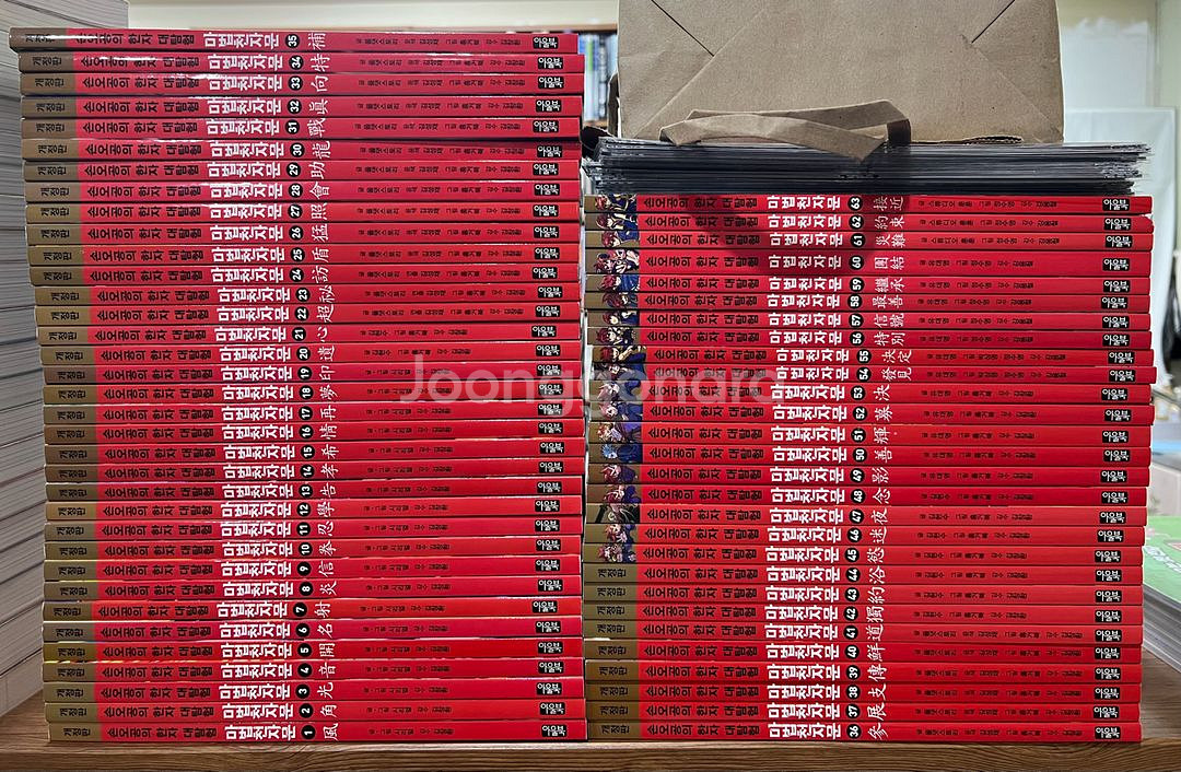 마법천자문 개정판 1~63 (총63권)--0