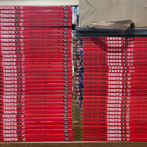 마법천자문 개정판 1~63 (총63권)