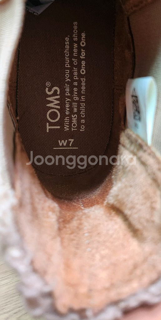 탐스 허니 레더 쉐링 앵클 부츠/240/탐스가죽부츠/여성부츠240--9