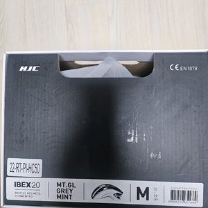 HJC 홍진 아이벡스2.0 자전거 헬멧 M사이즈 새제품