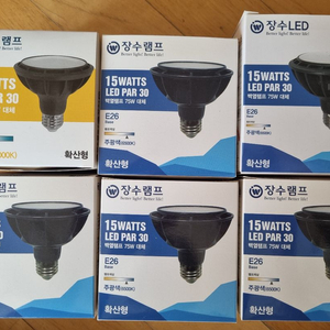 장수램프 새거 반값 PAR30 15W