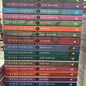 박시백의 조선왕조실록 + 사전 (전21권)