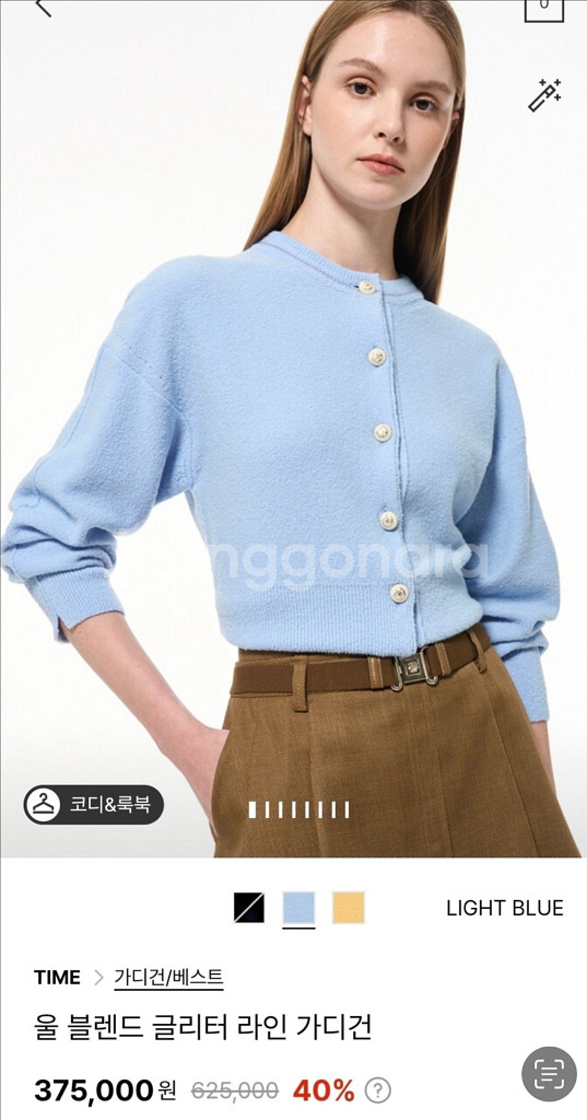 한섬 TIME 22 타임 가디건 (마인 랑방 더캐시미어 sjsj 시스템 오브제 오즈세컨)--0