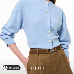 한섬 TIME 22 타임 가디건 (마인 랑방 더캐시미어 sjsj 시스템 오브제 오즈세컨)