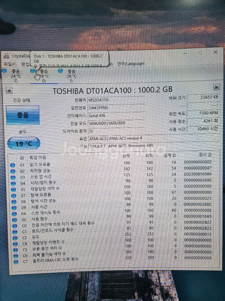 1TB 하드디스크 hdd--1