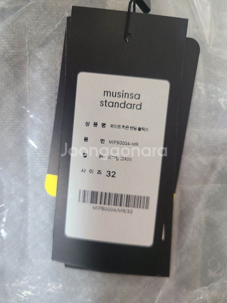 무신사 스탠다드 정장 블레이저, 바지 세트 (새상품)--6