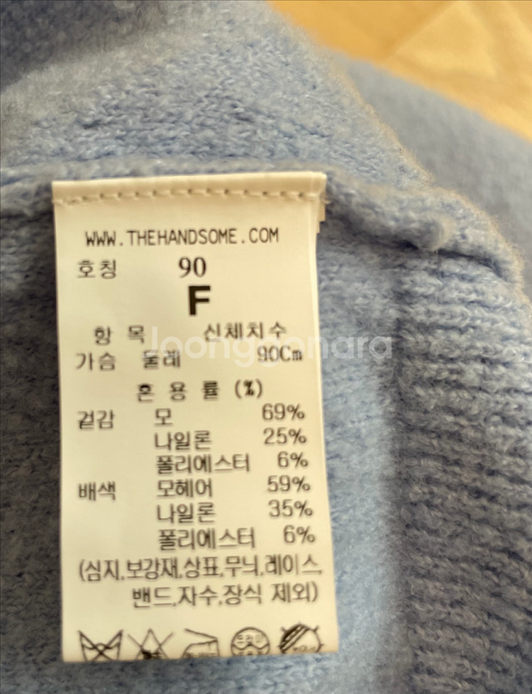 한섬 TIME 22 타임 가디건 (마인 랑방 더캐시미어 sjsj 시스템 오브제 오즈세컨)--6