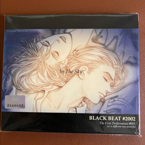 블랙비트 1집 음반 cd