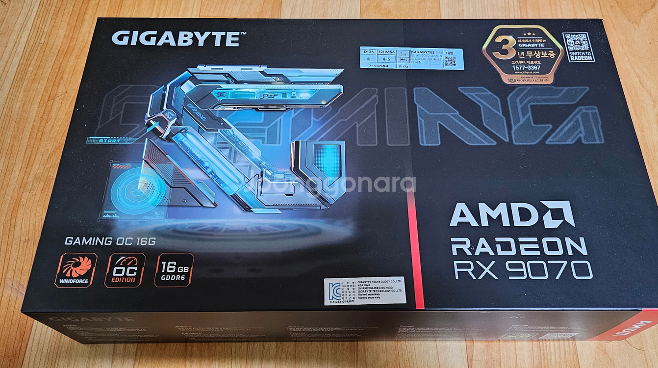 기가바이트 라데온 RX9070 그래픽카드 판매합니다--3