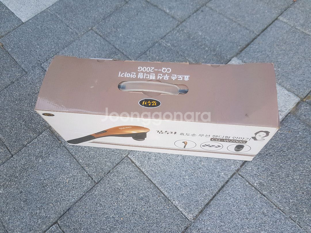 전동 마사지기--3