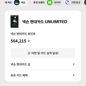 넥슨캐시 10만당 9.2판매