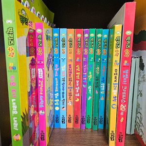 빅키드 수학 전집 12권