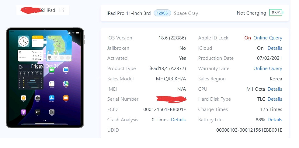 아이패드프로11인치 3세대 M1 128기가wifi--9